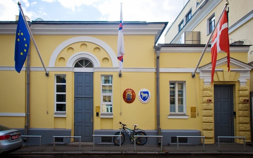 Посольство Дании